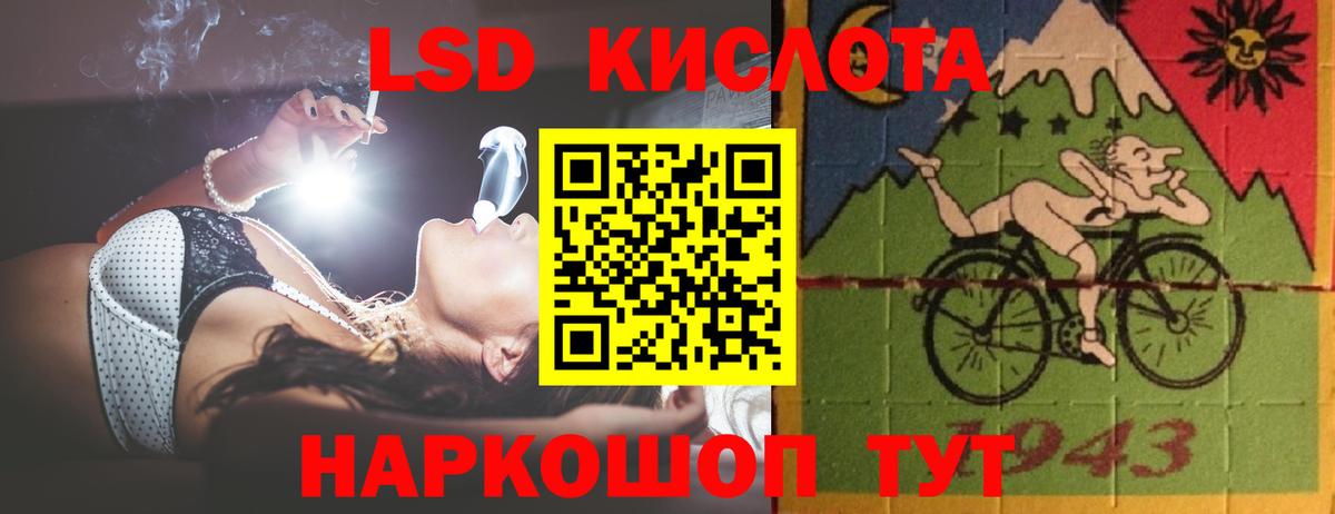 ЛСД экстази кислота  Лсд 25 экстази кислота  Кузнецк  Вход с VPN 
