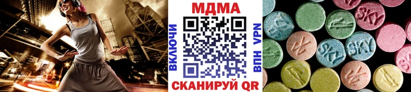 MDMA VHQ  Кузнецк 