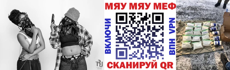 Меф 4 MMC  наркотики  Кузнецк 