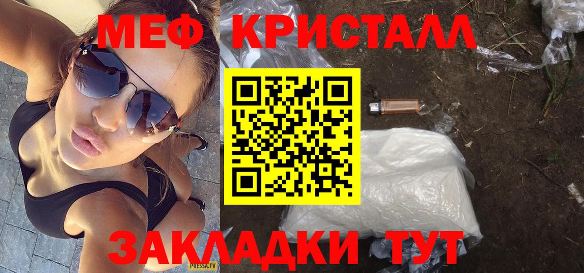 МЕФ мука Кузнецк