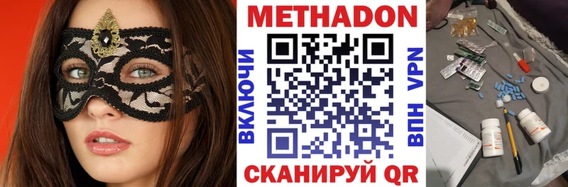 магазин продажи наркотиков  Кузнецк  нарко площадка какой сайт  Метадон VHQ 