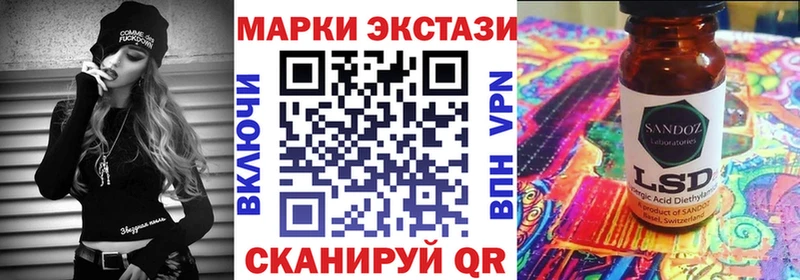 Марки NBOMe 1,5мг купить сайты Кузнецк