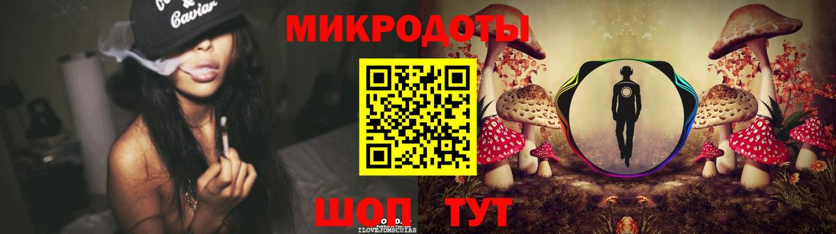 Галлюциногенные грибы Magic Shrooms  Галлюциногенные грибы ЛСД  Кузнецк  Вход с VPN 
