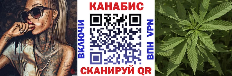 наркотики  MEGA зеркало  Каннабис сатива  Кузнецк 